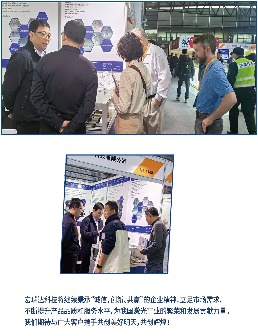 新闻资讯详页-2