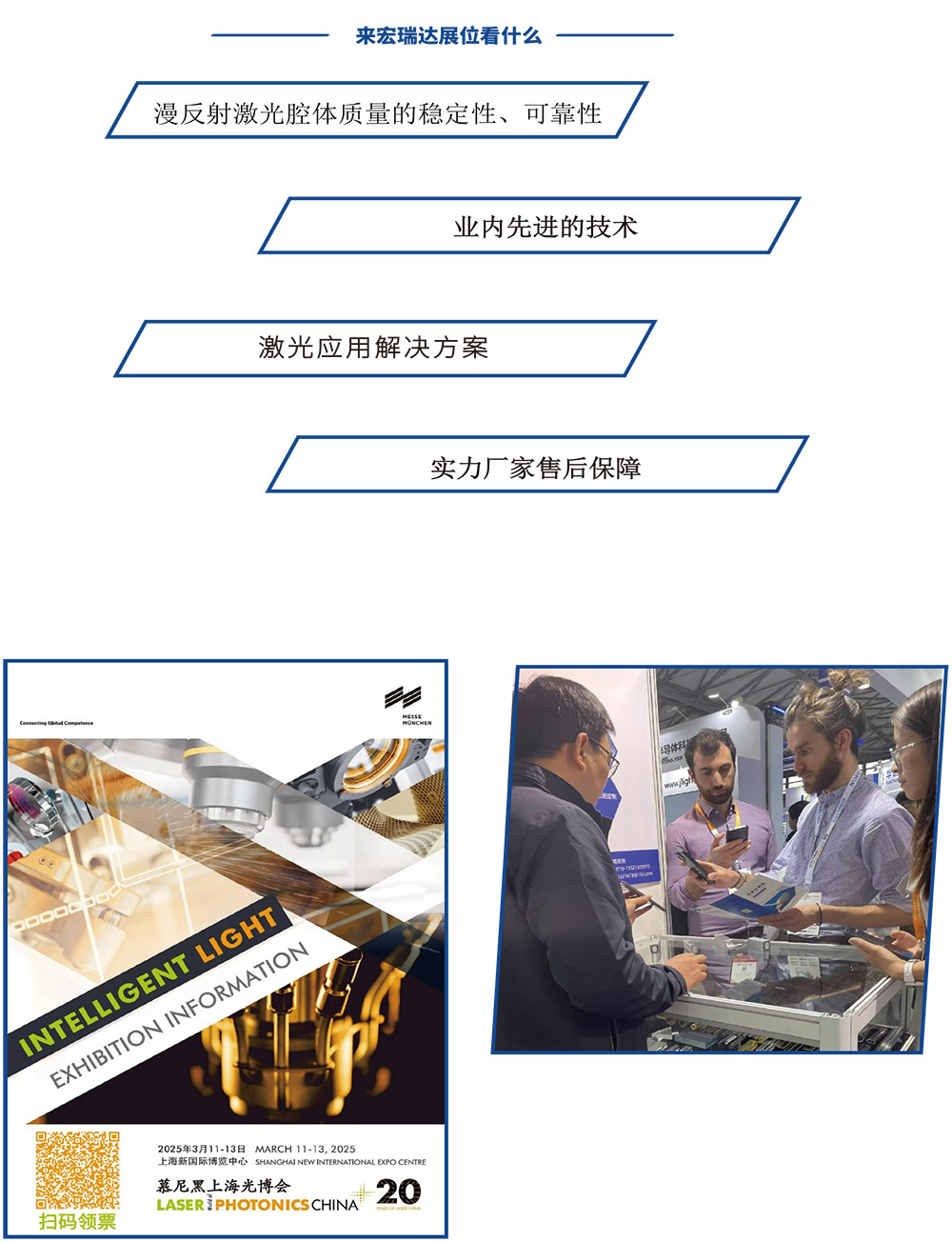 新闻资讯详页-1